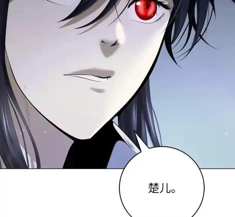 浪仙奇幻谈_h 215 万语千言 第63页