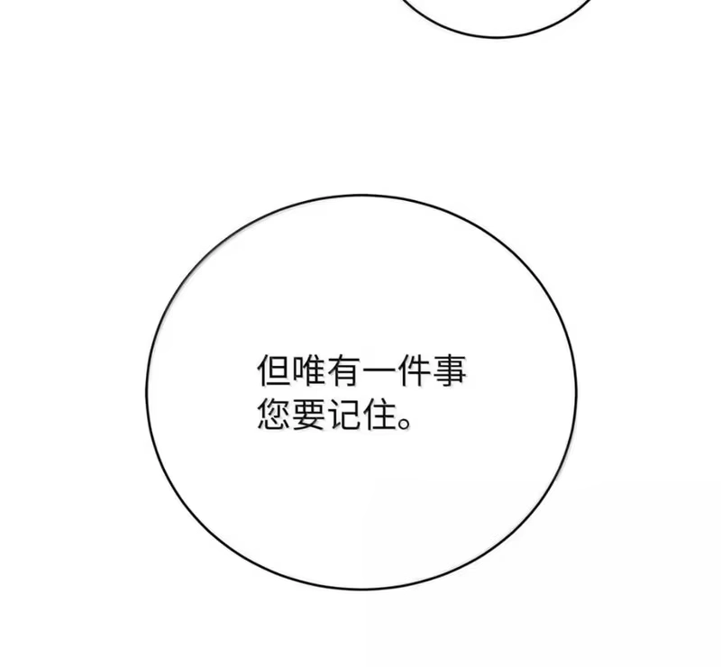 浪仙奇幻谈_h 215 万语千言 第64页