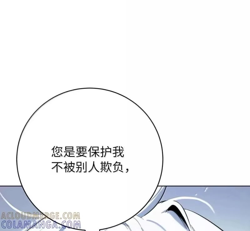 浪仙奇幻谈_h 215 万语千言 第65页