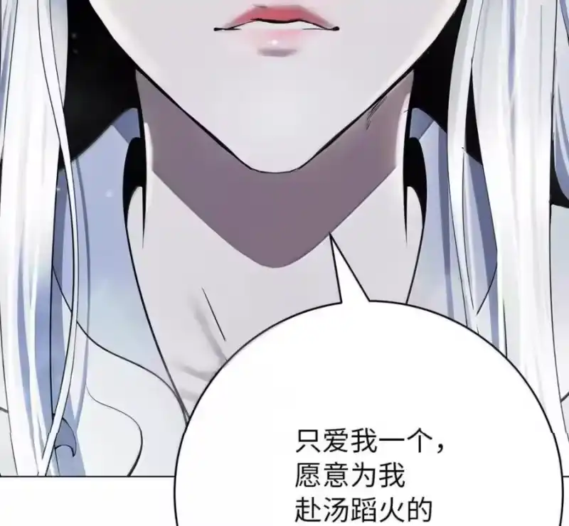 浪仙奇幻谈_h 215 万语千言 第67页
