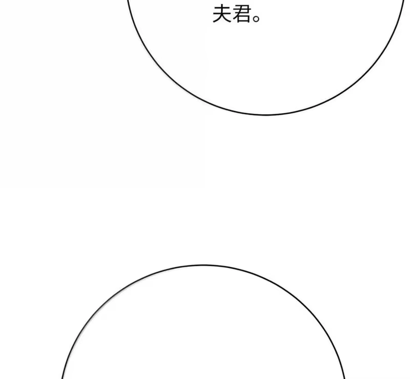 浪仙奇幻谈_h 215 万语千言 第68页