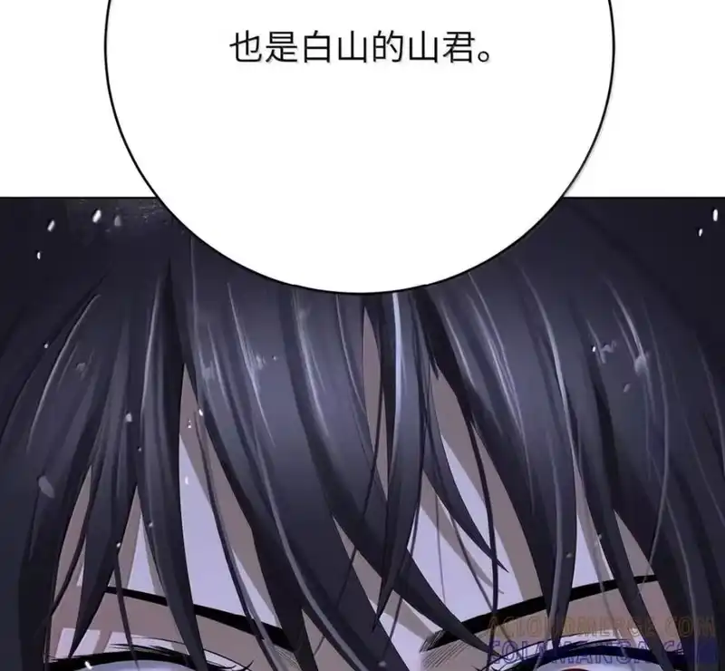 浪仙奇幻谈_h 215 万语千言 第69页