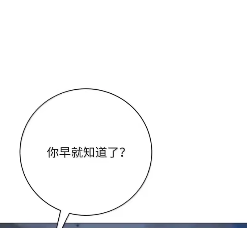 浪仙奇幻谈_h 215 万语千言 第7页