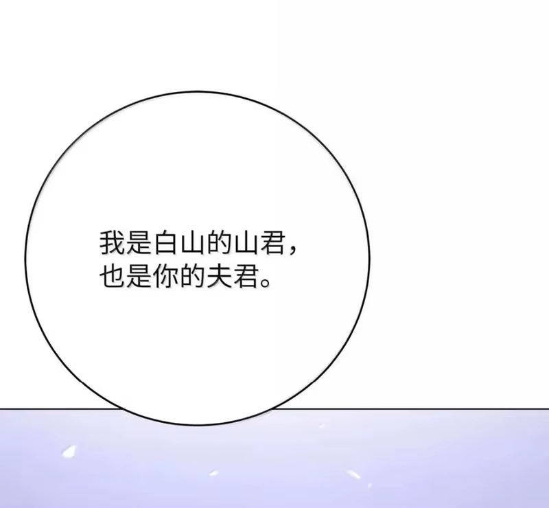 浪仙奇幻谈_h 215 万语千言 第74页