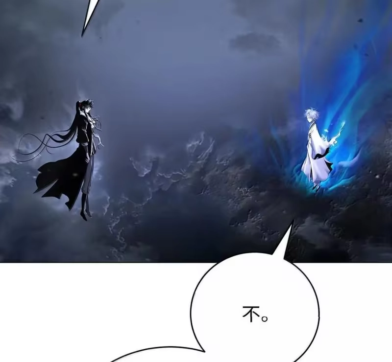 浪仙奇幻谈_h 215 万语千言 第8页