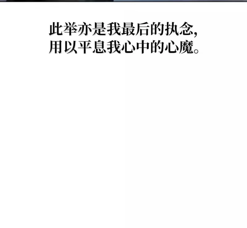浪仙奇幻谈_h 215 万语千言 第88页