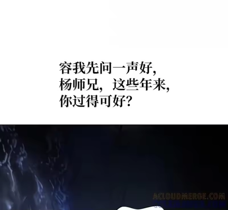 浪仙奇幻谈_h 215 万语千言 第89页
