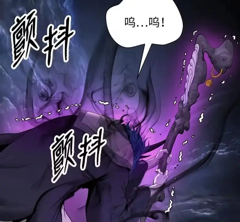 浪仙奇幻谈_h 215 万语千言 第90页