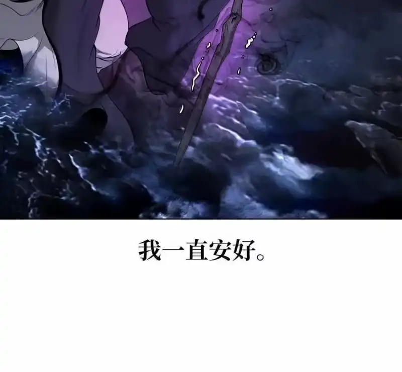 浪仙奇幻谈_h 215 万语千言 第91页