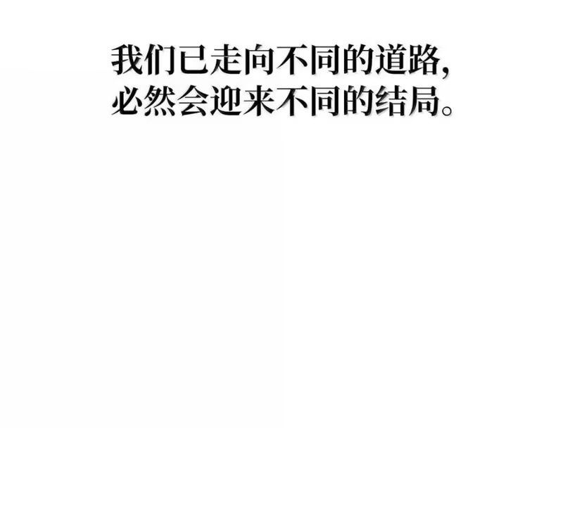 浪仙奇幻谈_h 215 万语千言 第96页