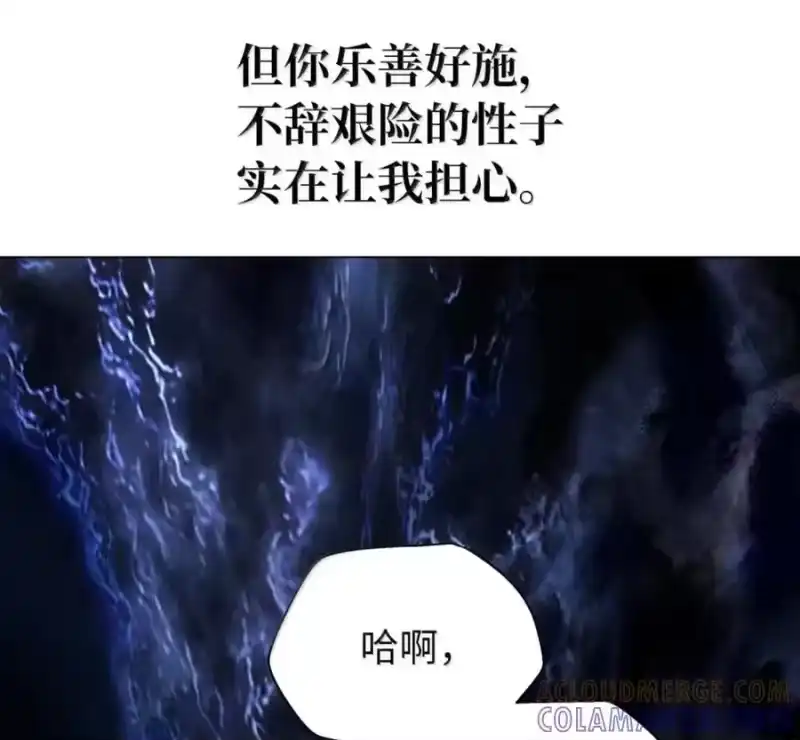 浪仙奇幻谈_h 215 万语千言 第97页