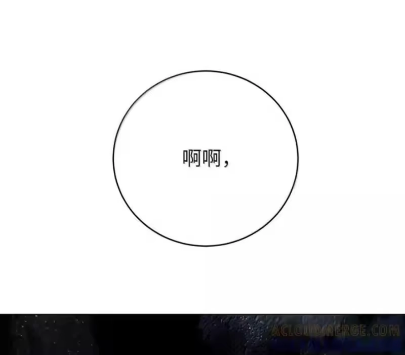浪仙奇幻谈_h 216 化魔之时 第1页