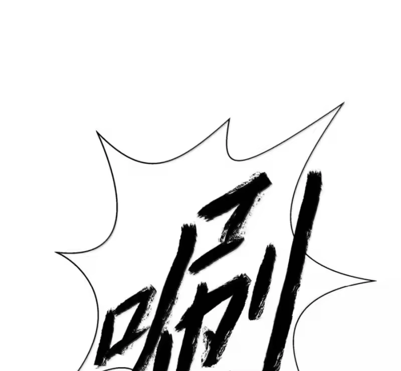 浪仙奇幻谈_h 216 化魔之时 第102页