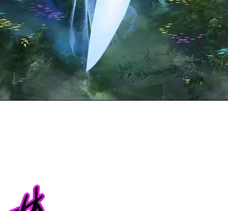 浪仙奇幻谈_h 216 化魔之时 第108页