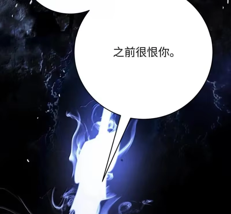 浪仙奇幻谈_h 216 化魔之时 第11页