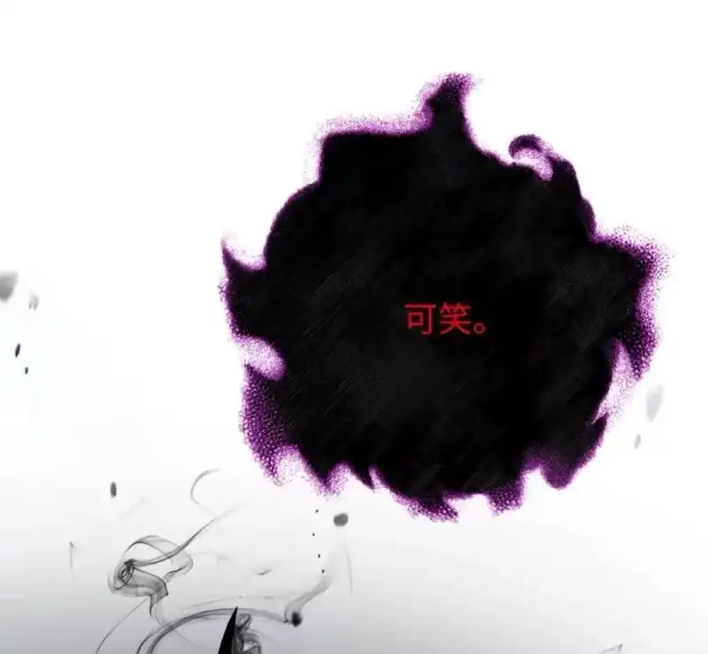浪仙奇幻谈_h 216 化魔之时 第111页