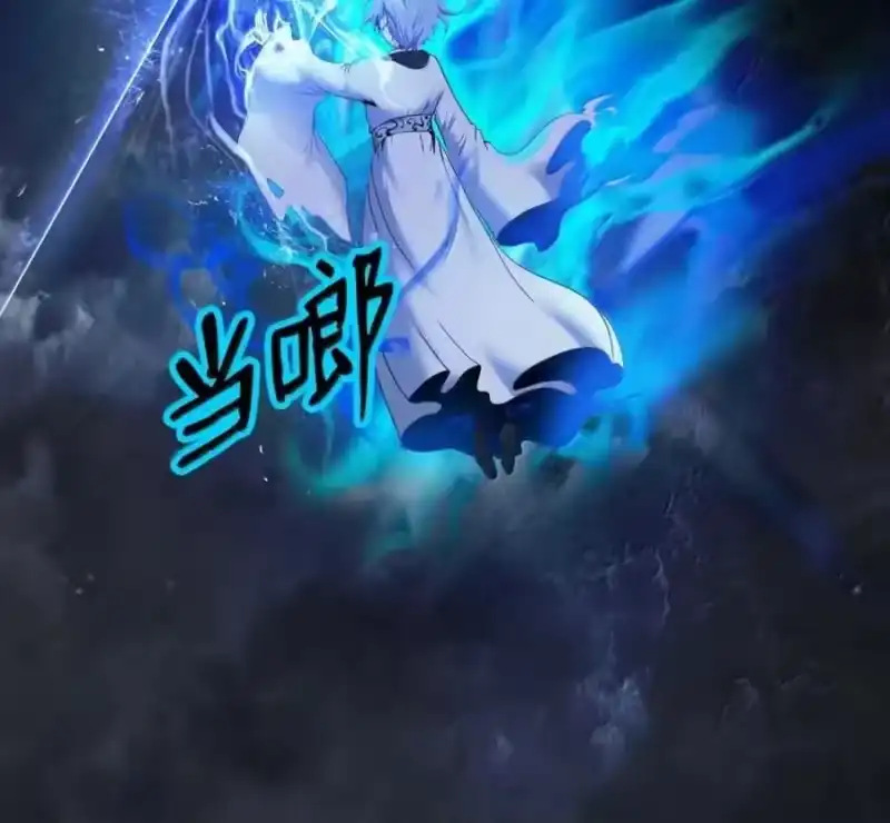 浪仙奇幻谈_h 216 化魔之时 第120页