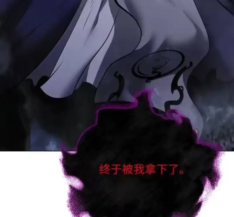 浪仙奇幻谈_h 216 化魔之时 第132页