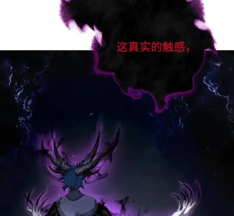 浪仙奇幻谈_h 216 化魔之时 第135页