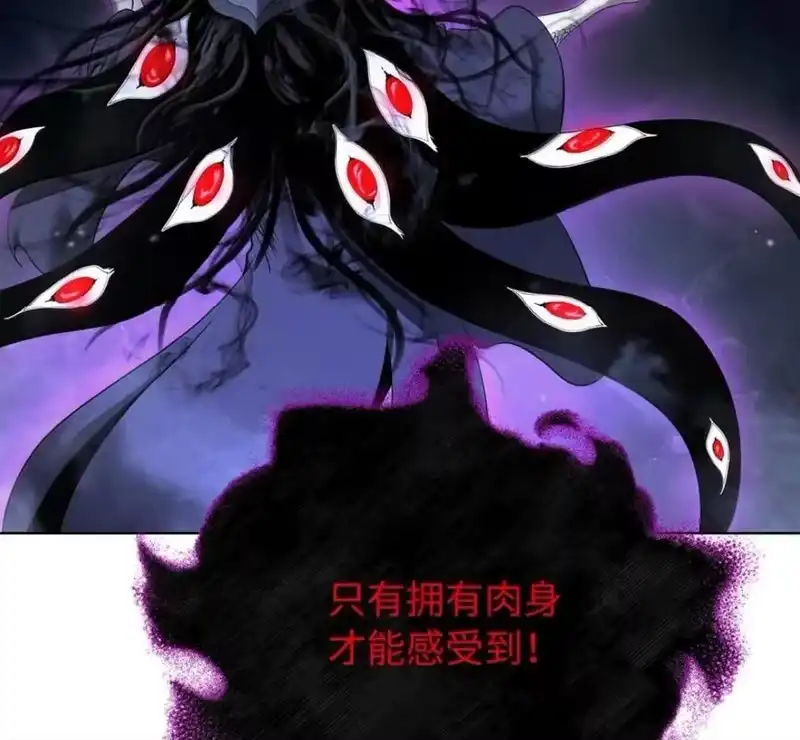 浪仙奇幻谈_h 216 化魔之时 第136页
