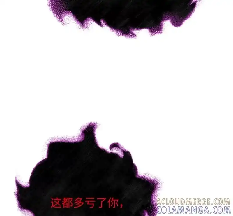 浪仙奇幻谈_h 216 化魔之时 第137页