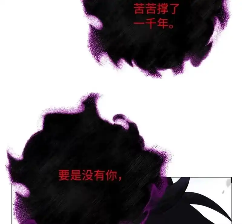 浪仙奇幻谈_h 216 化魔之时 第140页