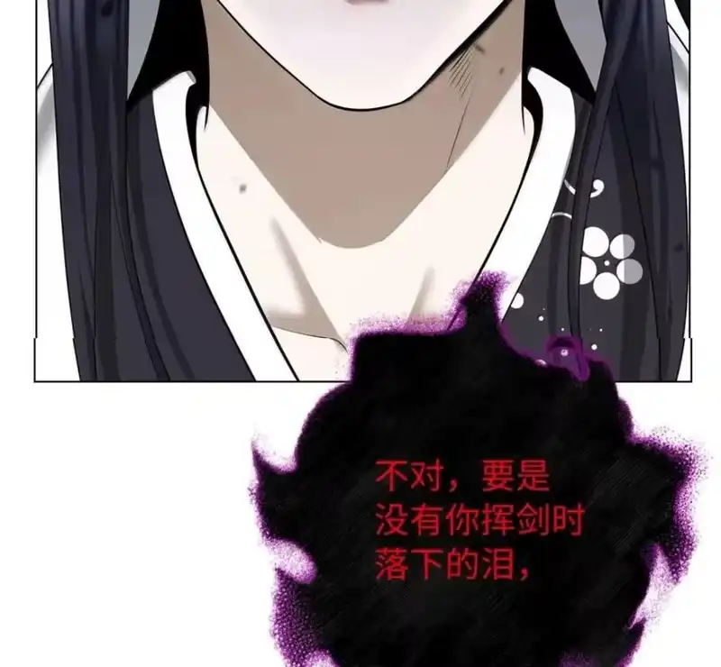 浪仙奇幻谈_h 216 化魔之时 第142页