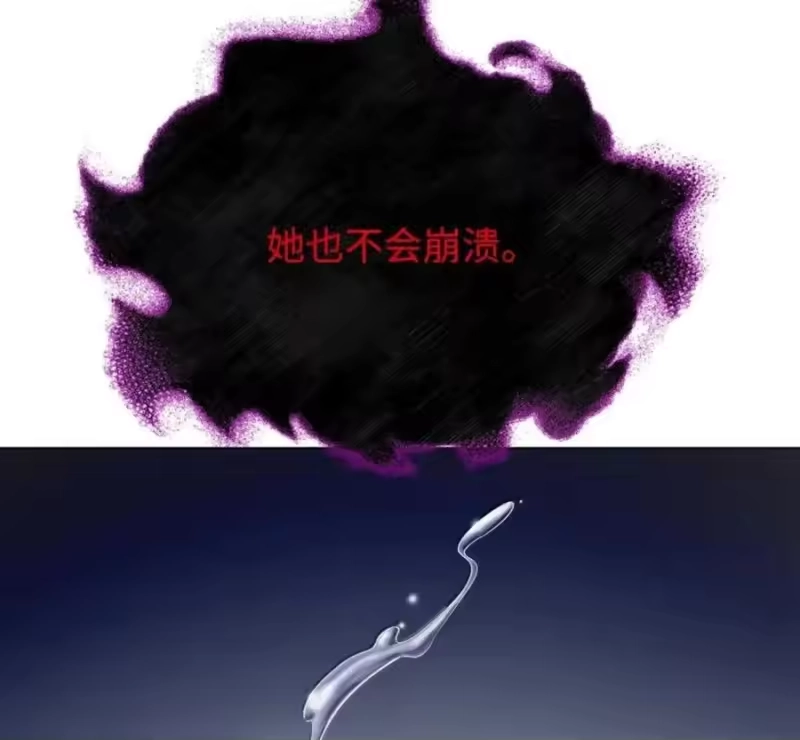 浪仙奇幻谈_h 216 化魔之时 第146页