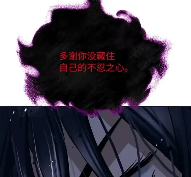 浪仙奇幻谈_h 216 化魔之时 第148页