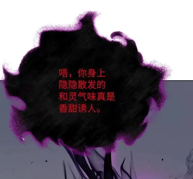 浪仙奇幻谈_h 216 化魔之时 第152页