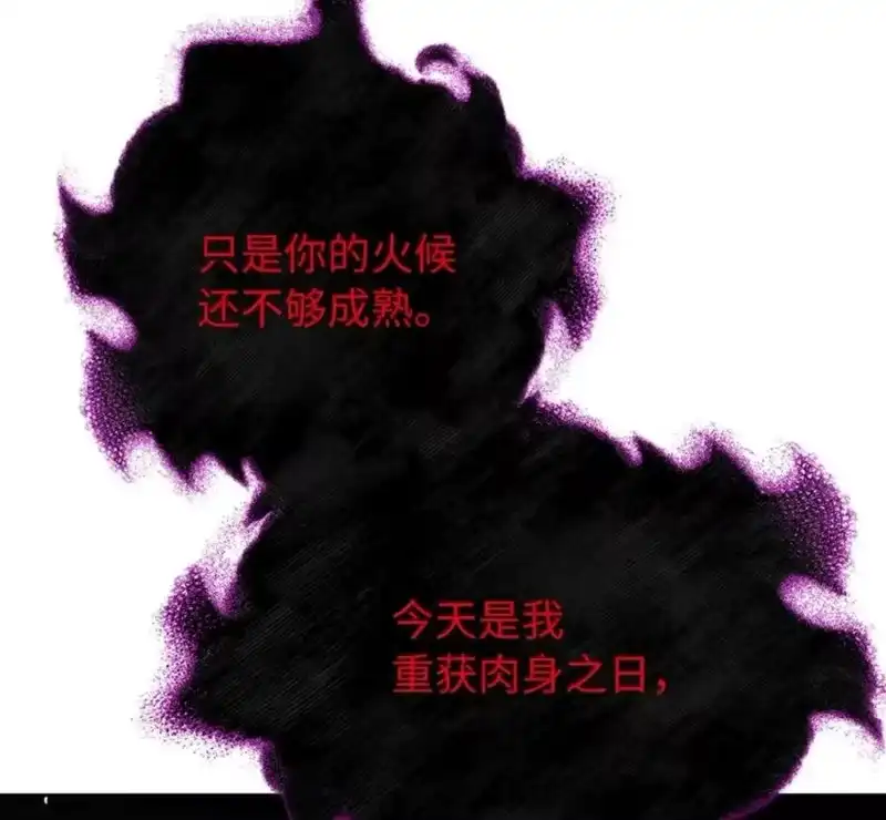 浪仙奇幻谈_h 216 化魔之时 第155页