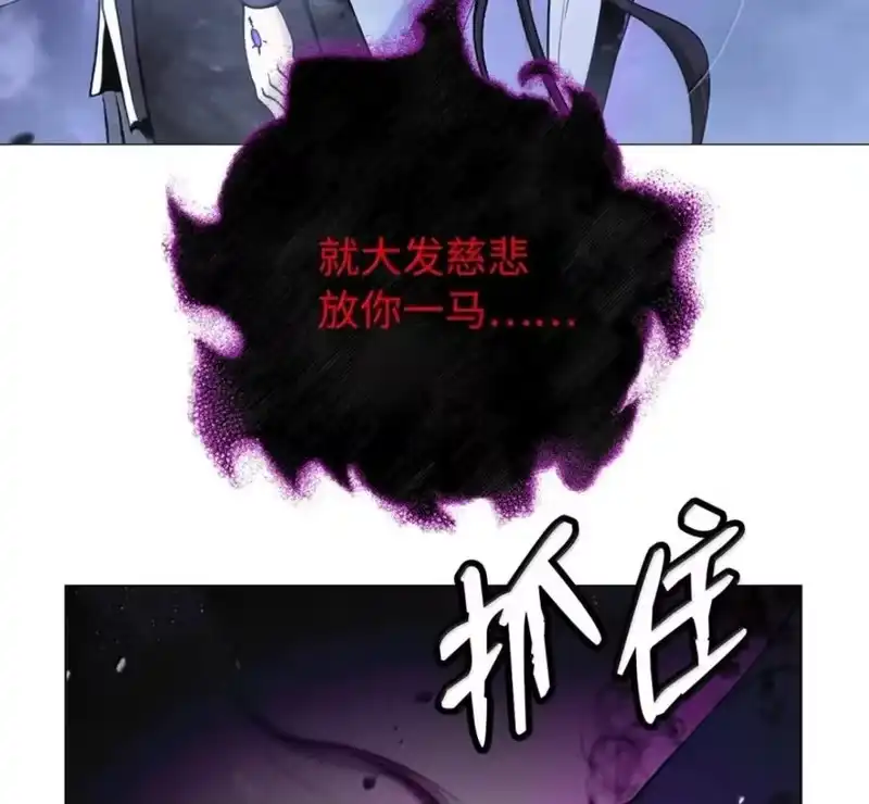 浪仙奇幻谈_h 216 化魔之时 第158页