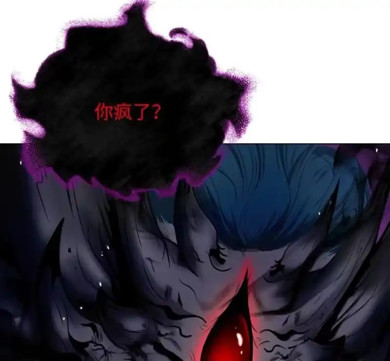 浪仙奇幻谈_h 216 化魔之时 第166页