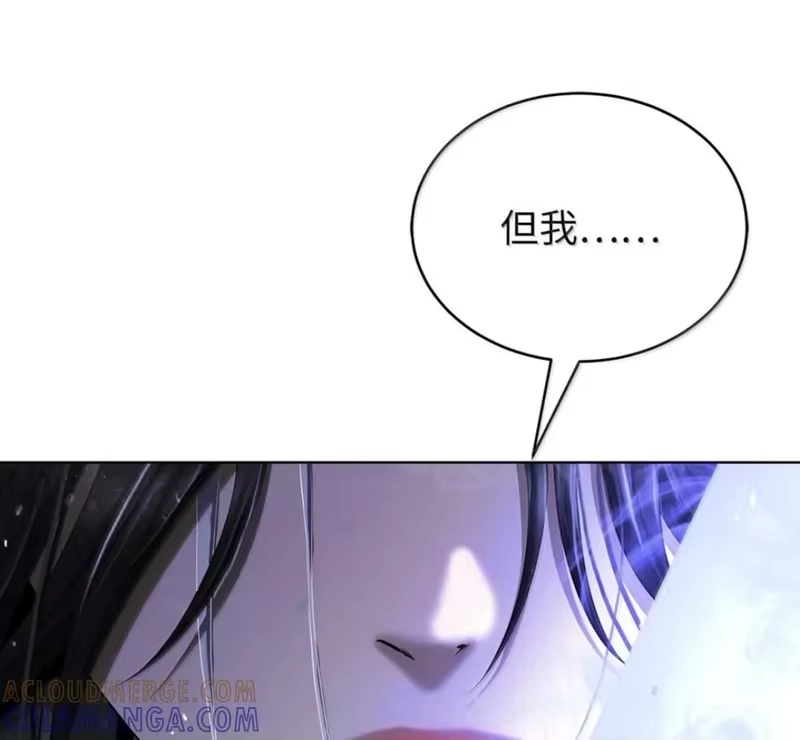 浪仙奇幻谈_h 216 化魔之时 第17页