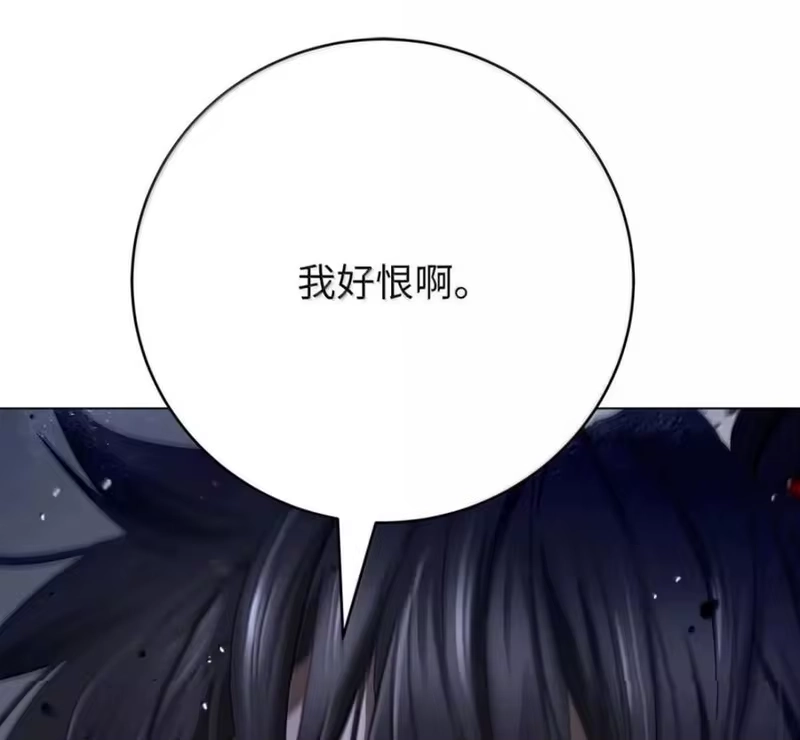 浪仙奇幻谈_h 216 化魔之时 第171页