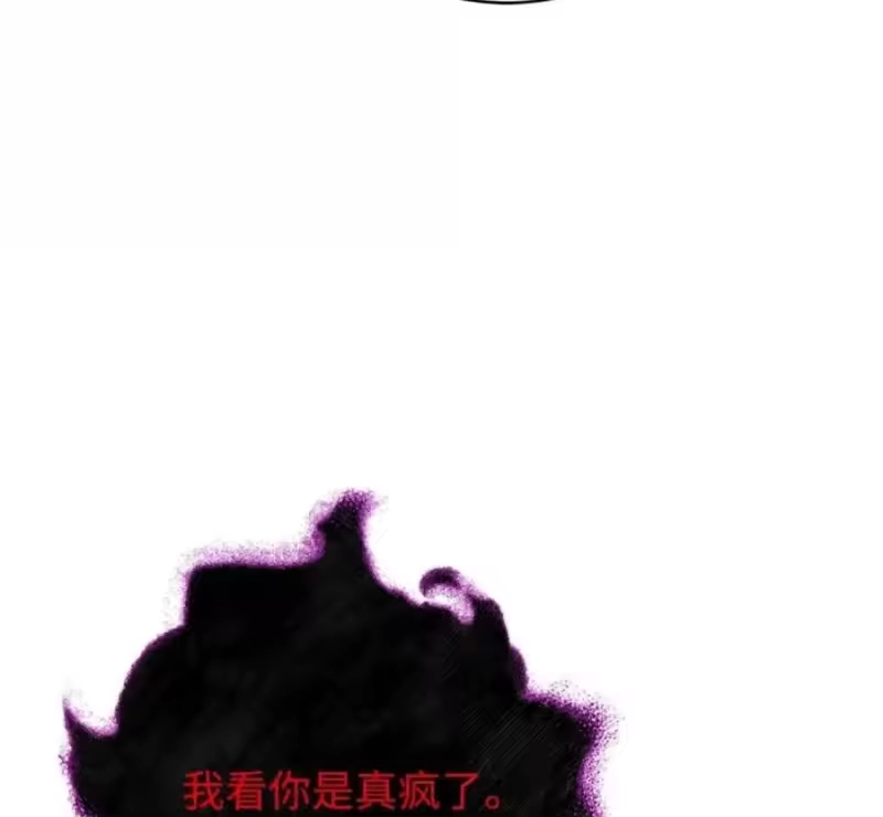 浪仙奇幻谈_h 216 化魔之时 第174页