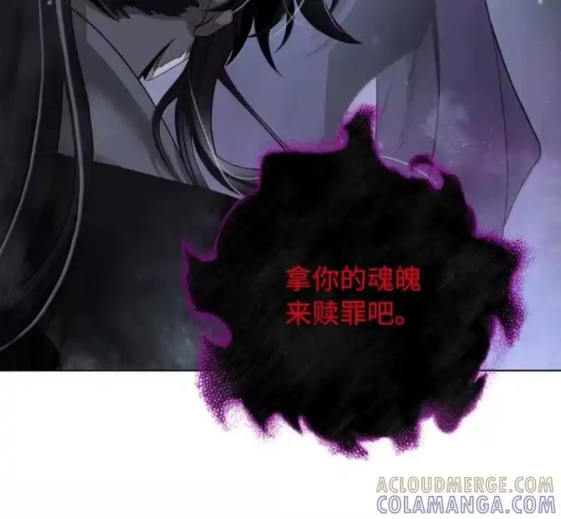浪仙奇幻谈_h 216 化魔之时 第181页