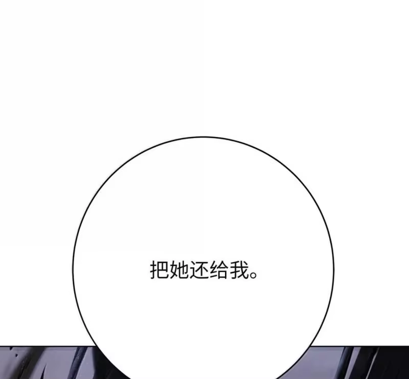浪仙奇幻谈_h 216 化魔之时 第182页