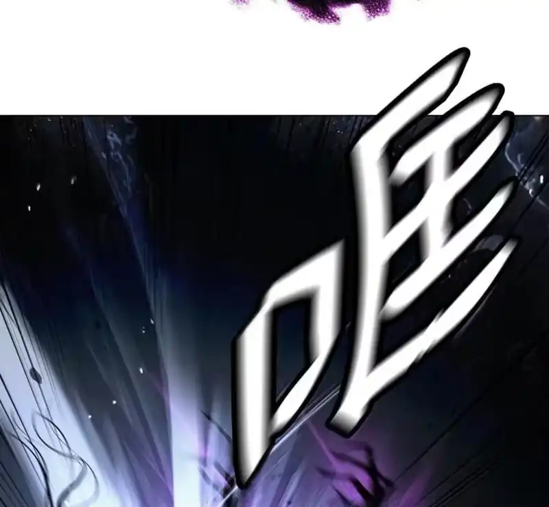 浪仙奇幻谈_h 216 化魔之时 第194页