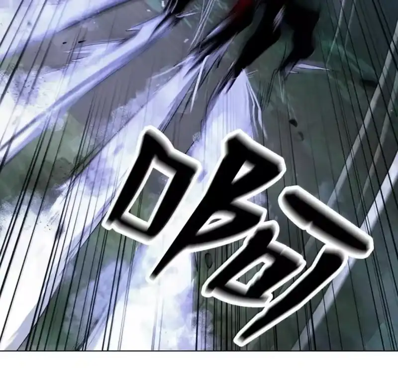 浪仙奇幻谈_h 216 化魔之时 第200页