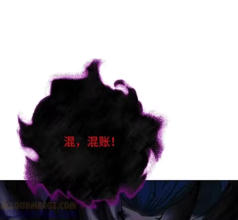 浪仙奇幻谈_h 216 化魔之时 第201页