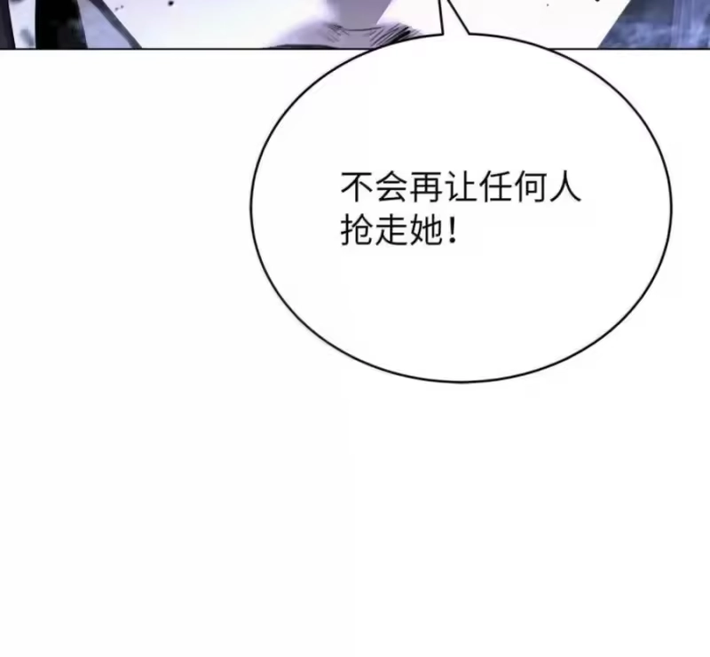 浪仙奇幻谈_h 216 化魔之时 第208页