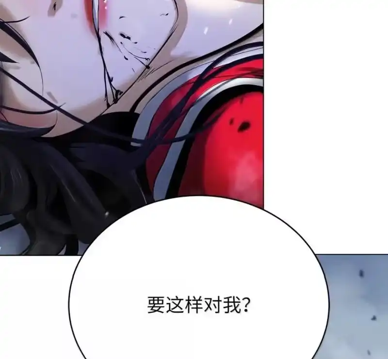 浪仙奇幻谈_h 216 化魔之时 第210页