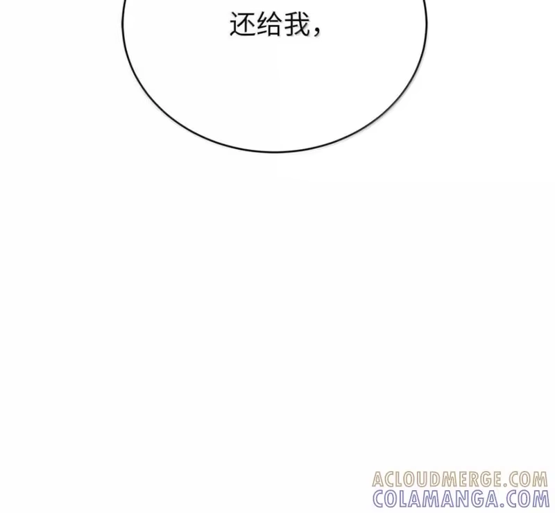 浪仙奇幻谈_h 216 化魔之时 第213页