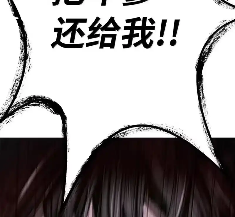 浪仙奇幻谈_h 216 化魔之时 第215页