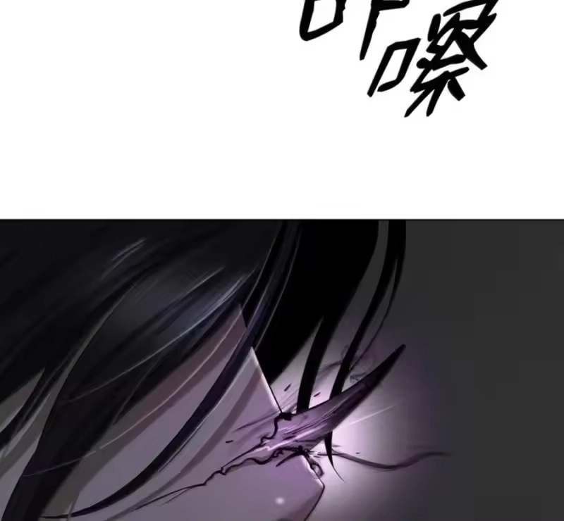 浪仙奇幻谈_h 216 化魔之时 第26页