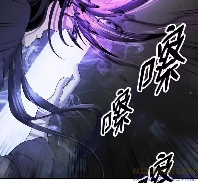 浪仙奇幻谈_h 216 化魔之时 第29页