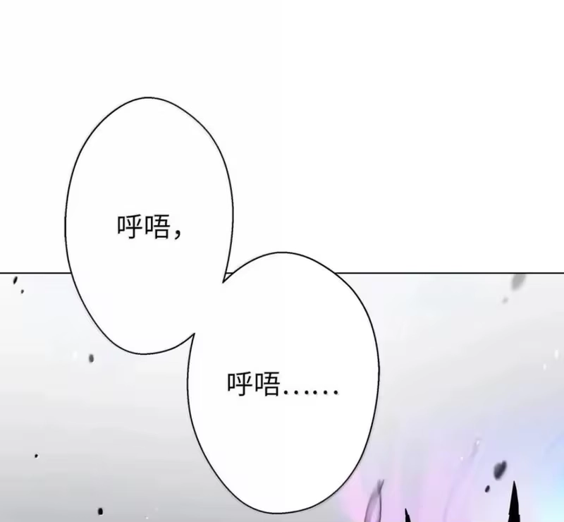 浪仙奇幻谈_h 216 化魔之时 第34页