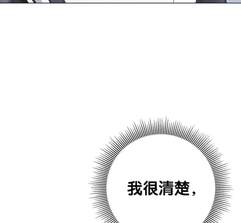 浪仙奇幻谈_h 216 化魔之时 第40页