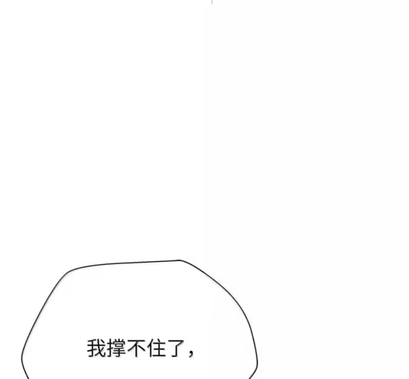 浪仙奇幻谈_h 216 化魔之时 第43页